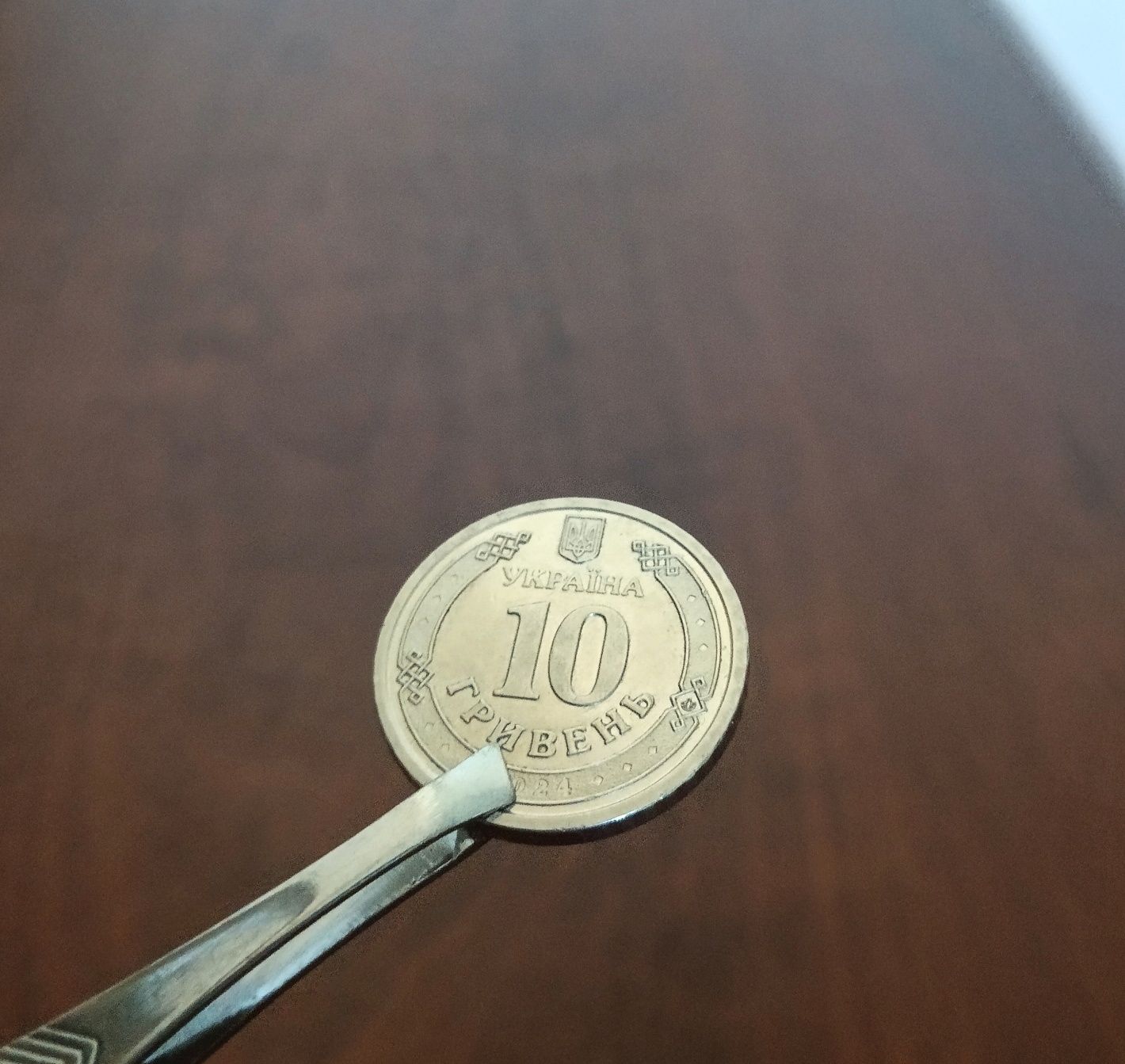 Монета НБУ Державна спеціальна служба транспорту 10 гривень