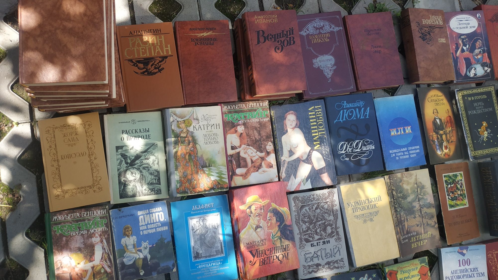 Продам много разных книг