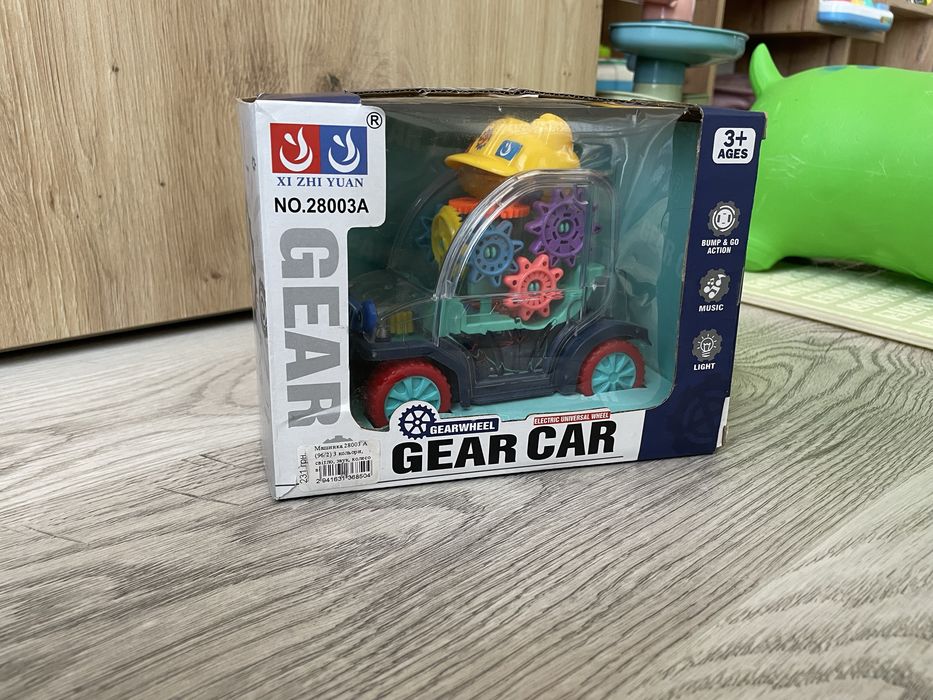 Інтерактивні світлові машинки