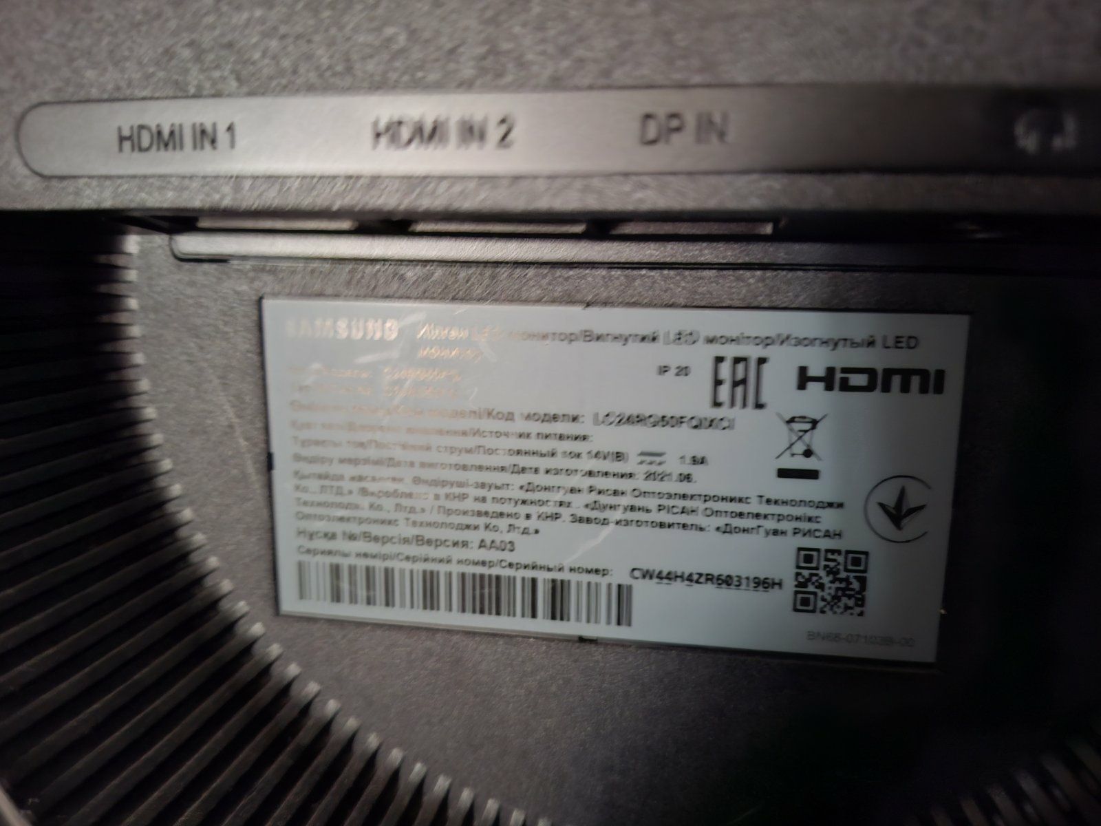 Монитор Samsung диагональ 24