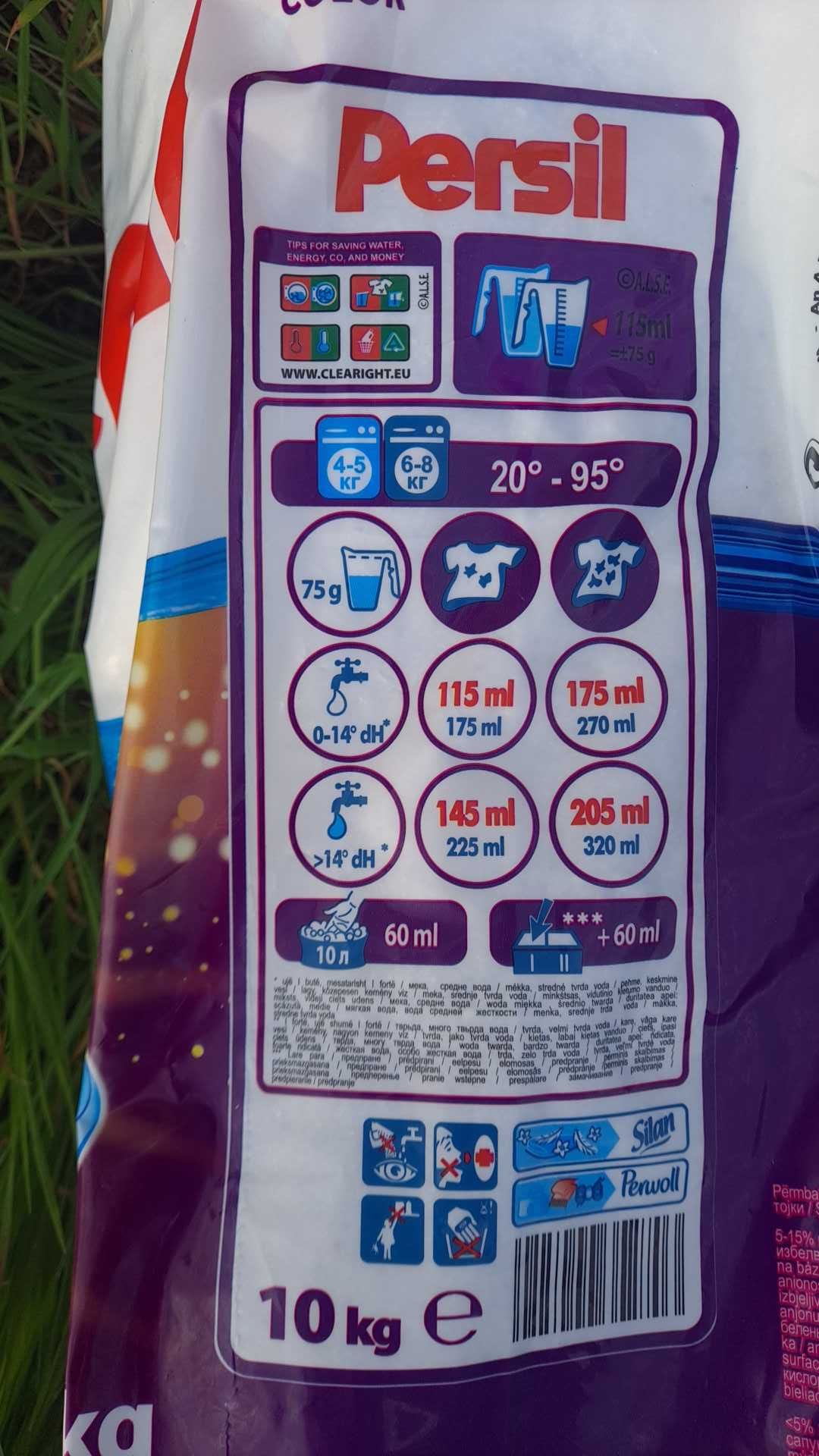 PERSIL, UNI/KOLOR niemiecki proszek 10kg, 130 prań