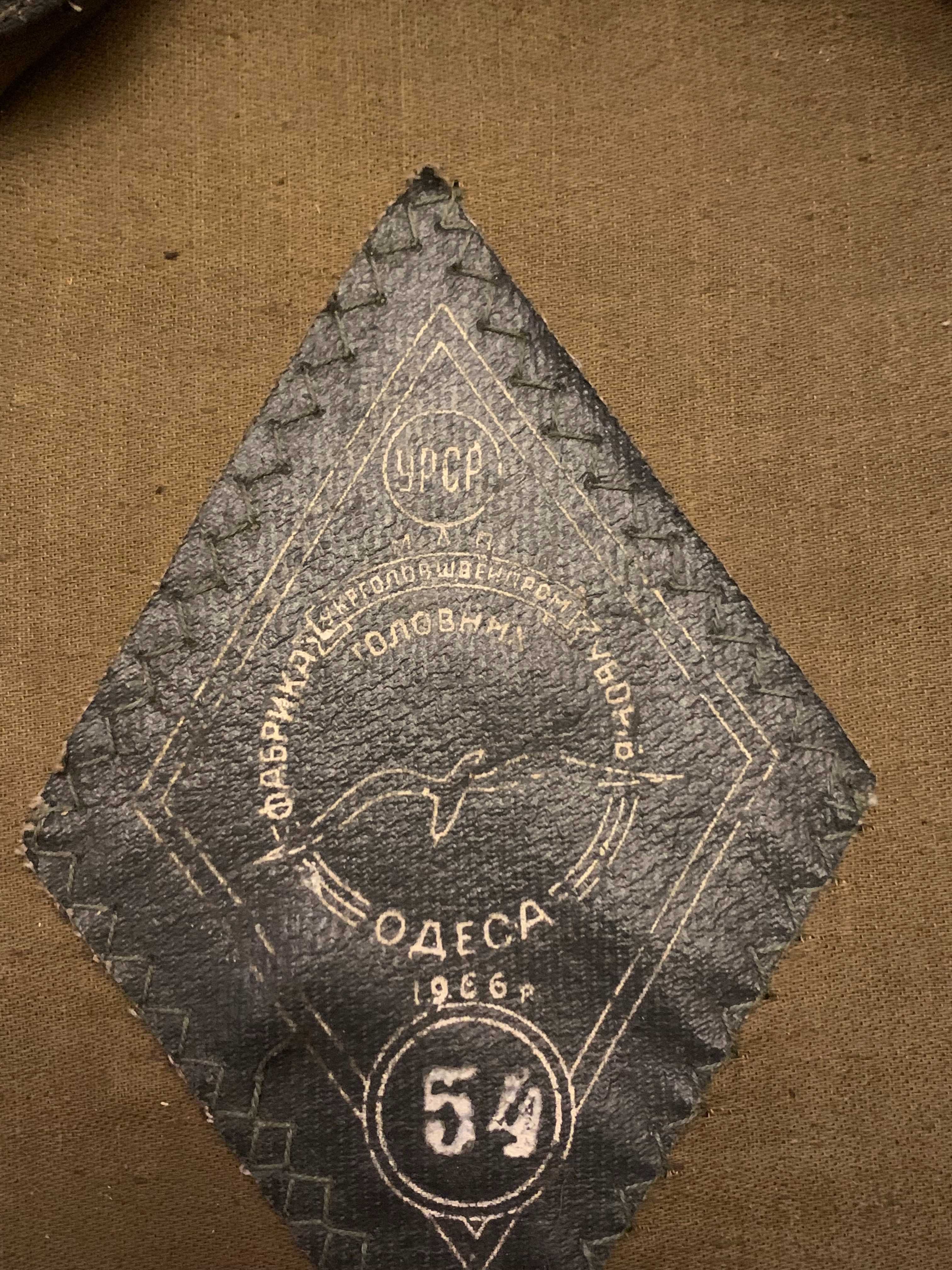 Фуражка  офицерская СССР 1966 год,  брюки, пряжка , галстук Пуговицы
