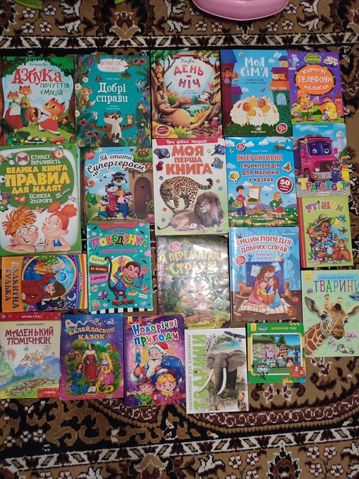 Книги, книжки, дитячі, для дітей, казки, повчальні, енциклопедія,