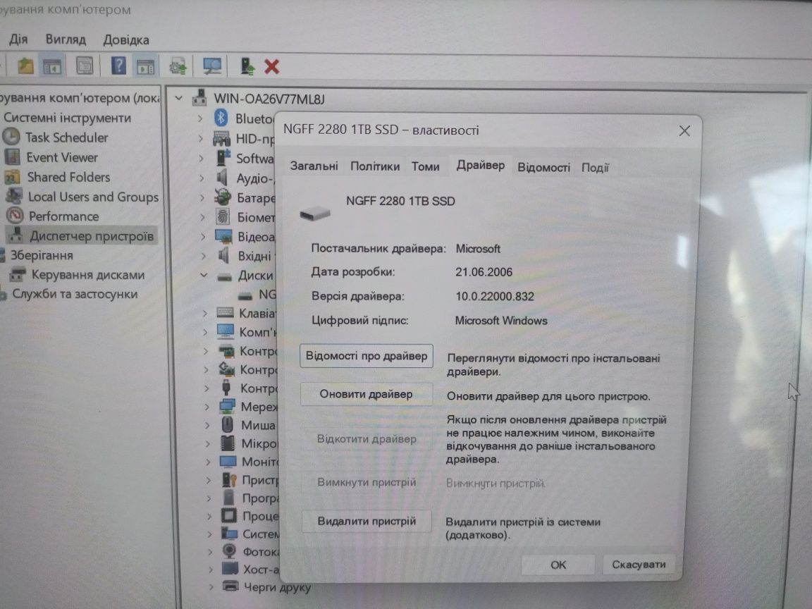 Ноутбук новий RAM 12 gb SSD 1000 gb (1 Tb)