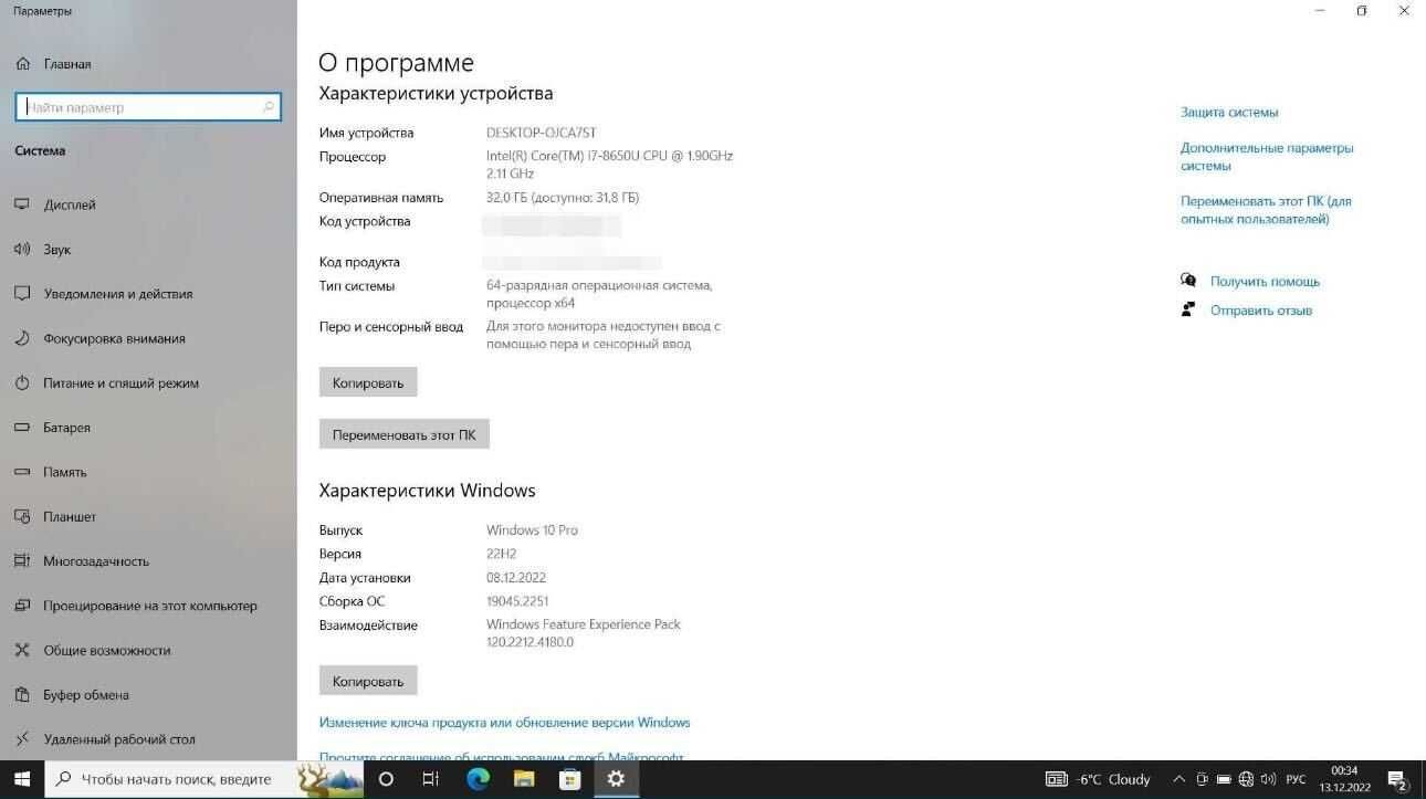 ThinkPad T480 Core i7-8650U/32GB DDR4/512GB PCIe/LTE/Windows 10 Pro