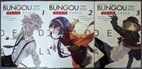 Manga Bungou Stray Dogs Bad Apple tomy 1-3