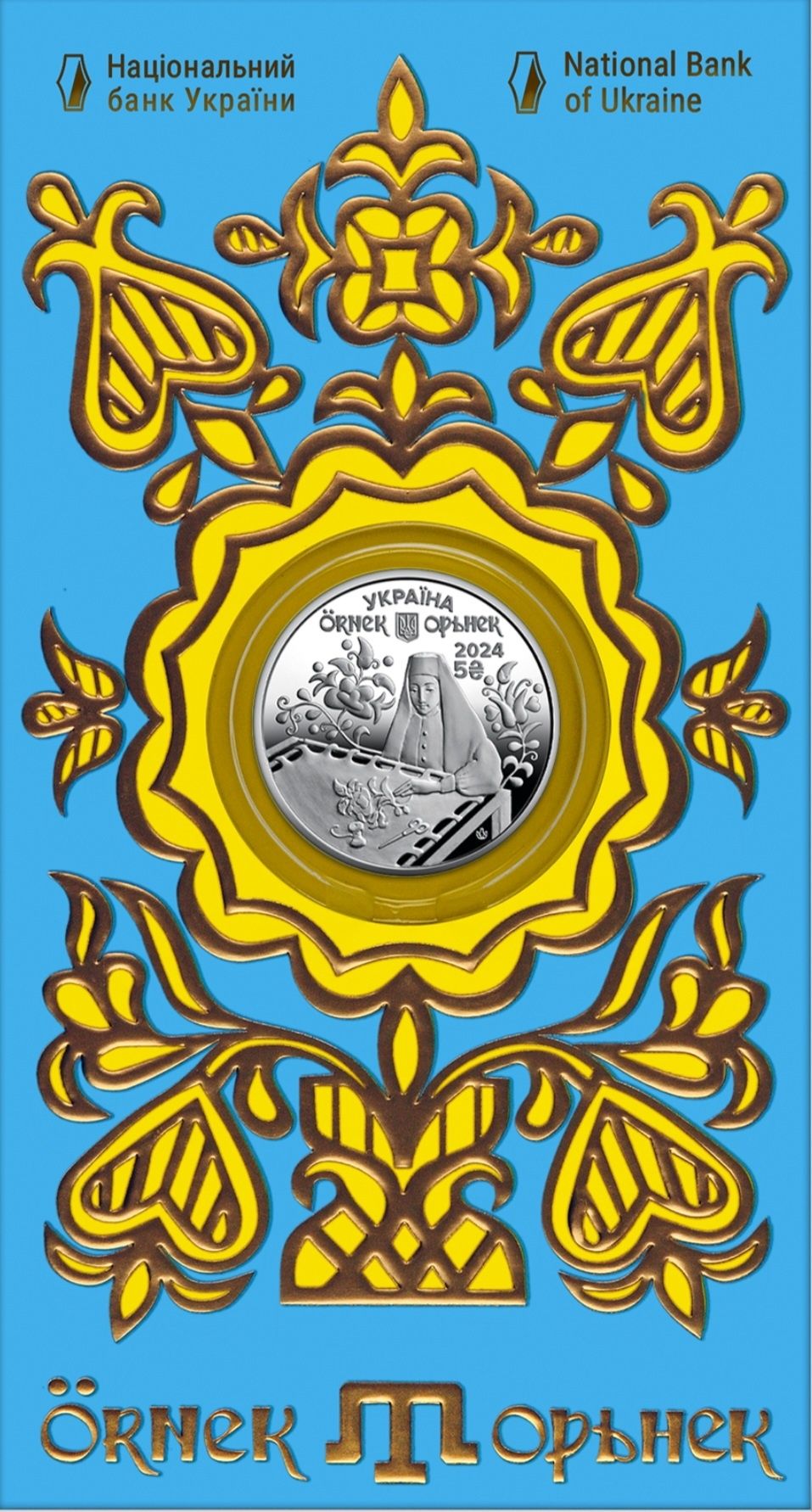 Волонтери,Удо, Кохання, крапля життя та інші