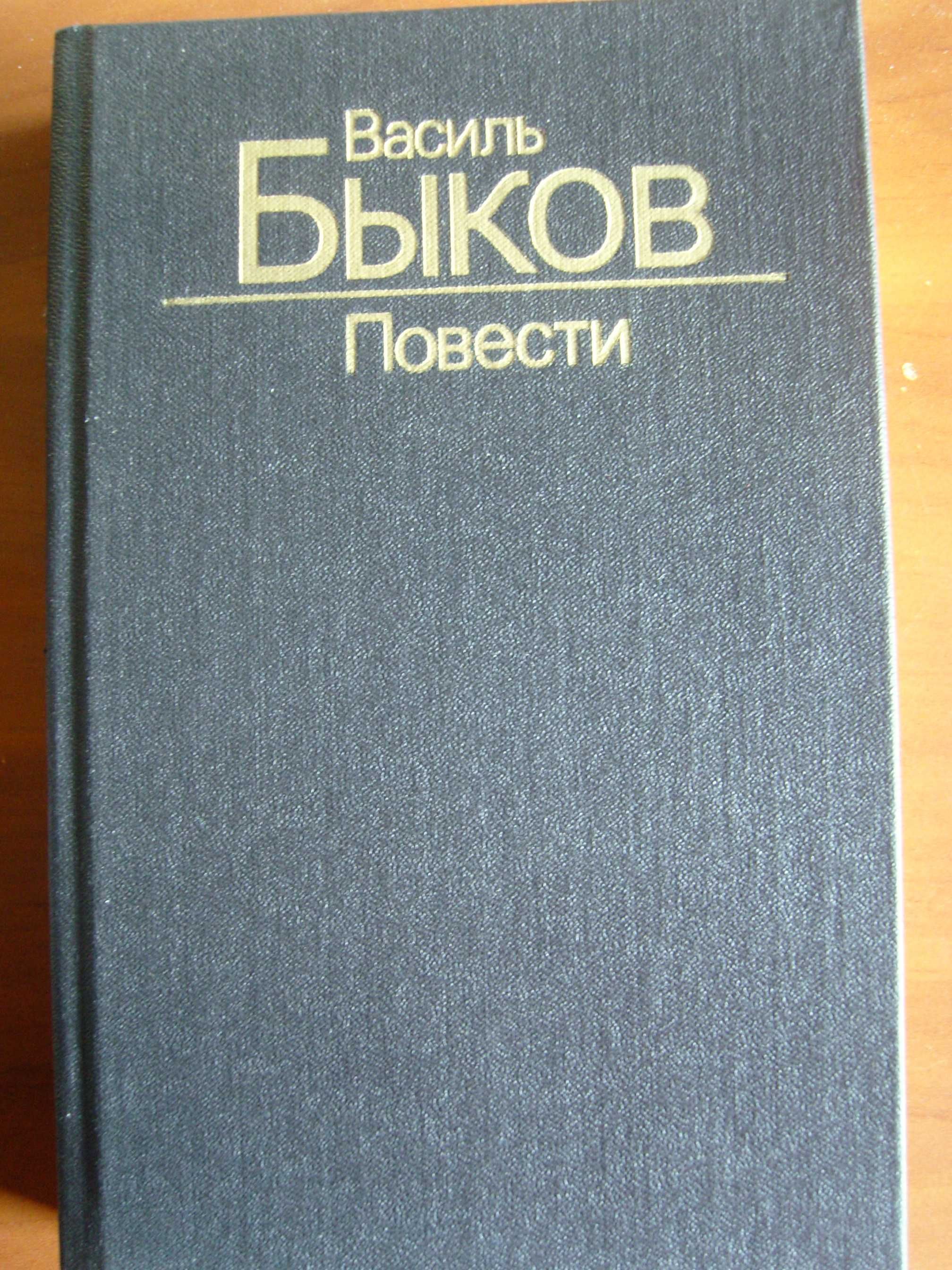 Книги про ВОВ (цена за все три шт)