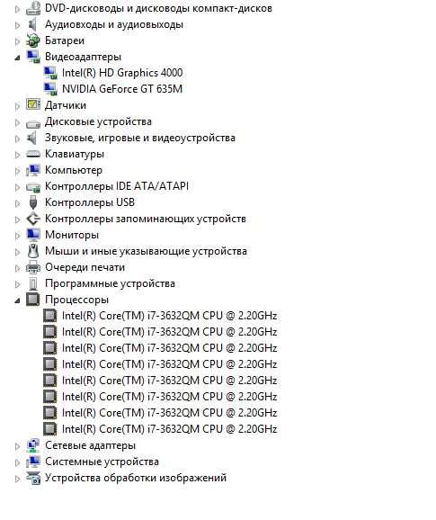 Игровой Ноутбук Lenovo G580 Intel Core i7-3632QM/GeForce 635M(2 ГБ)
