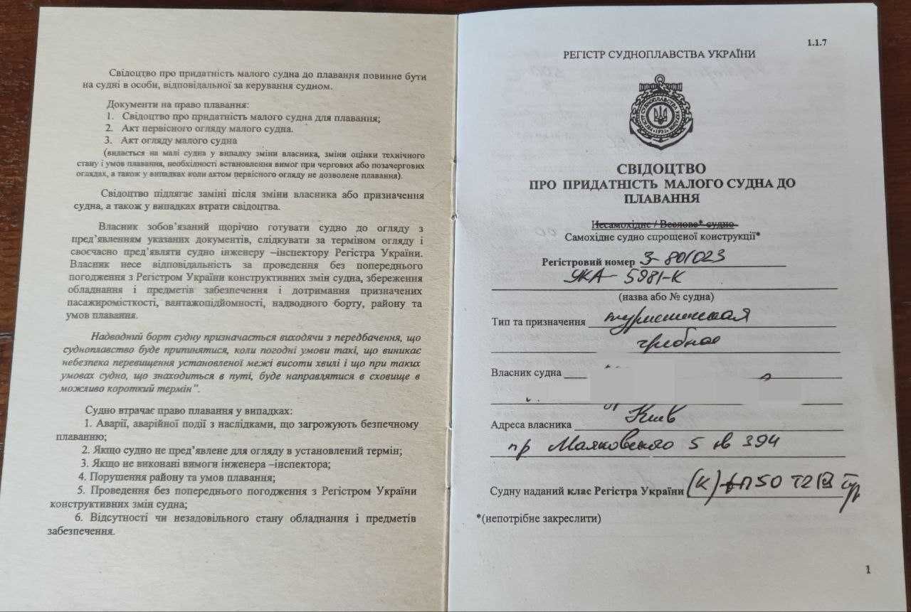 продам катер карморан