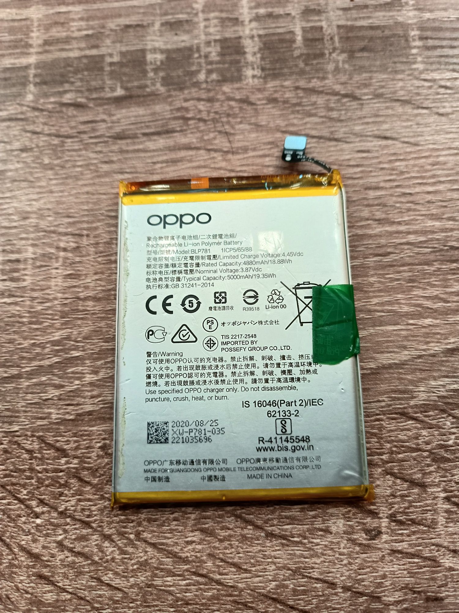 Запчасти на Oppo A72