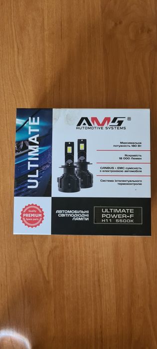 AMS Led лампы H11 с canbus