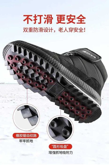 Чоботи " дутики " зимові НОВІ 42-43 р-р чорні