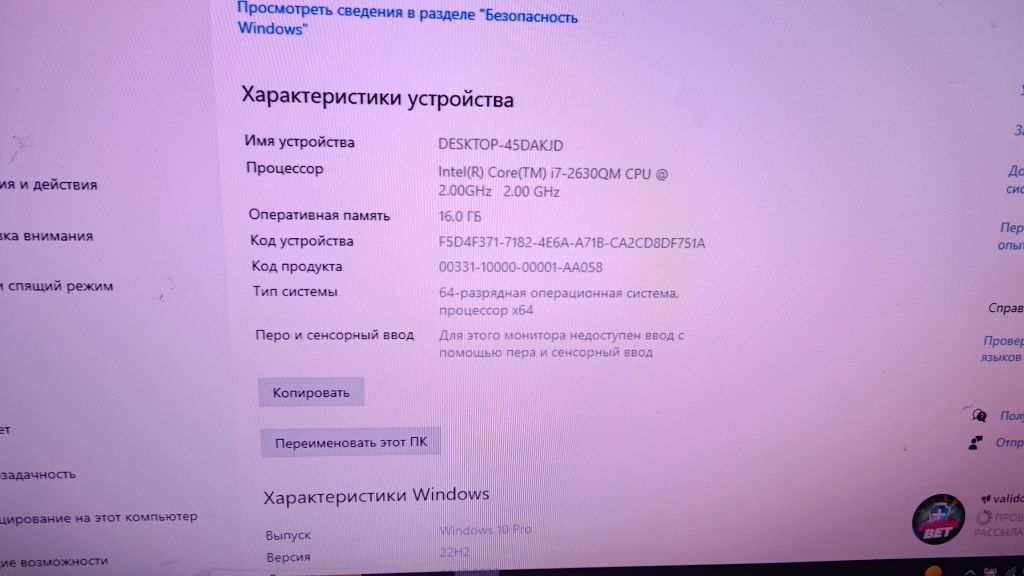 Ноутбук продається терміново Alienware M14 x