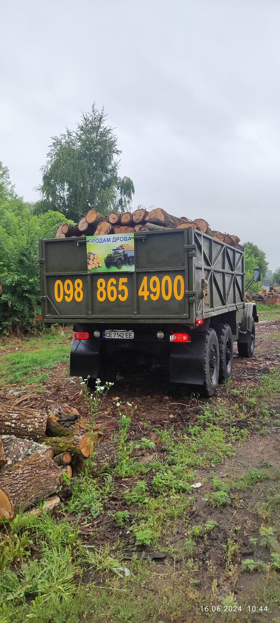 Продам дрова. Тверді породи Дубові.доставка !