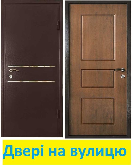 Вхідні двері на різний смак та бюджет."є Відновлення "