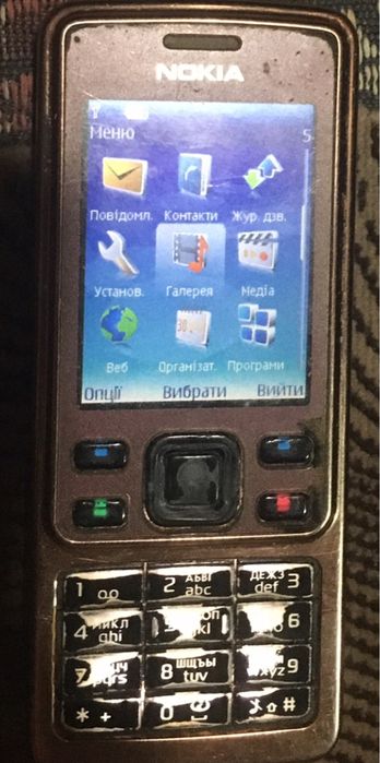 Nokia 6300, робоча