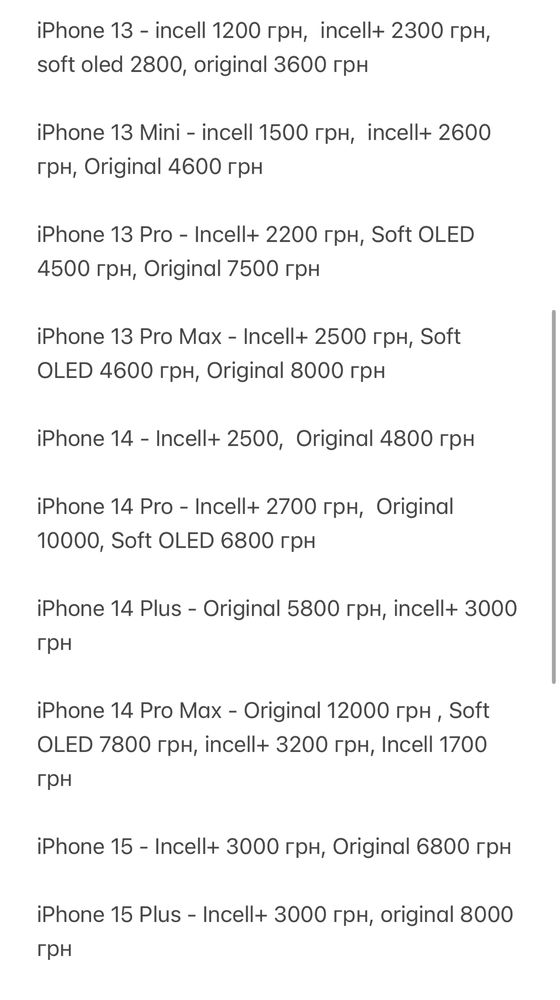 Дисплей iPhone X Xs Max XR 11 12 13 14 15 pro стекло модуль экран