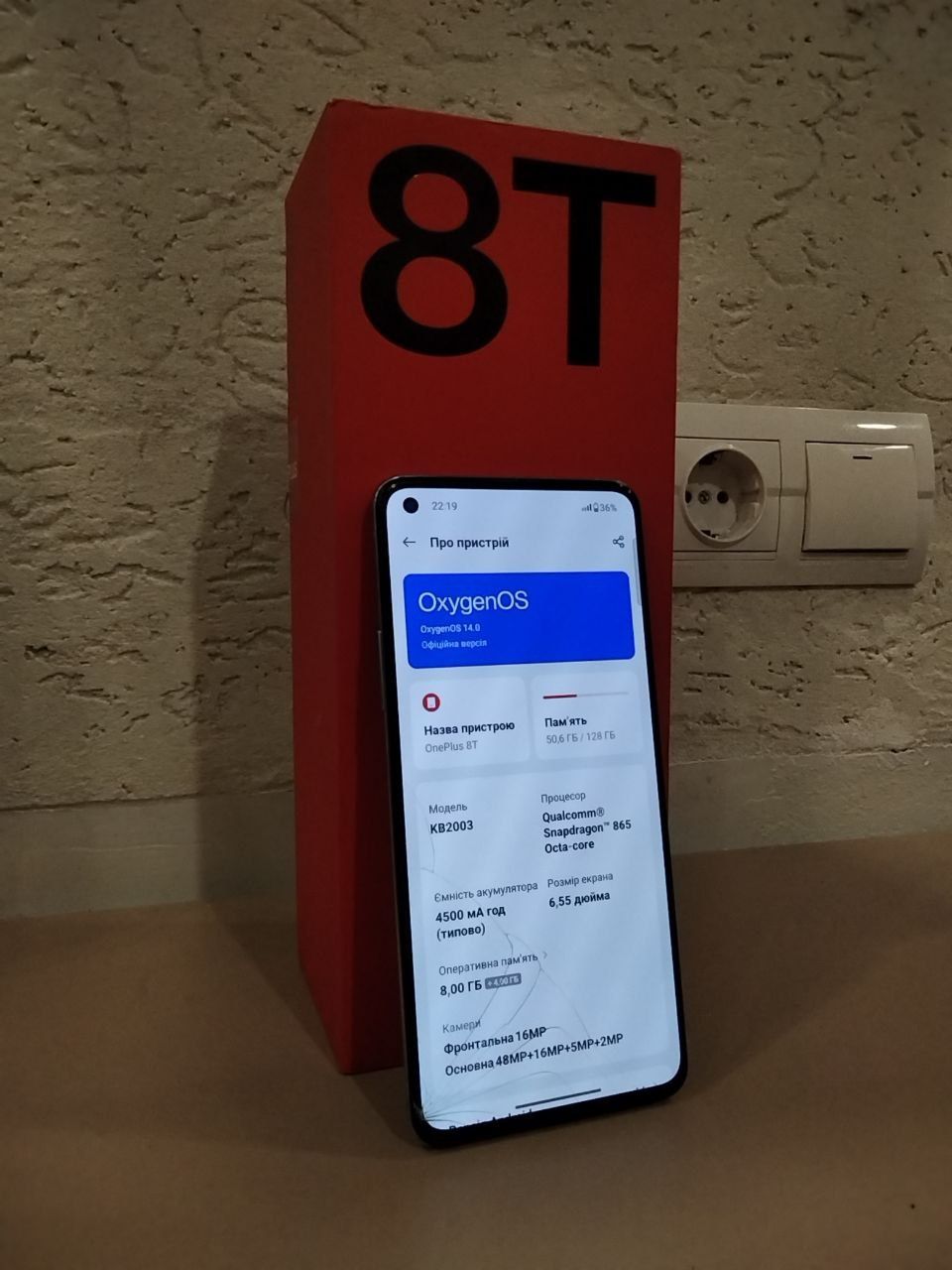 Oneplus 8T розбитий