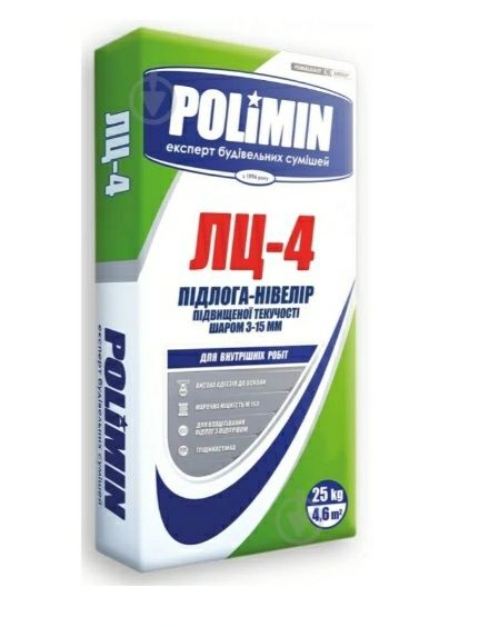 Самовыравнивающий пол Нивелир POLIMIN ЛЦ-4 для тёплых полов