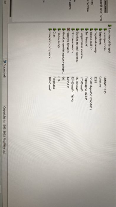 Lenovo ThinkPad T14s Gen 2 i5-1135G7 16ГБ LPDDR4x SSD 256ГБ 14” FHD