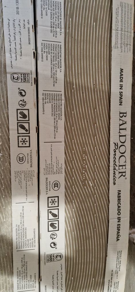 Baldocer Ducale Cedar Rect I gat gres 20x120 R10 Hiszpania - Cedr 12m2