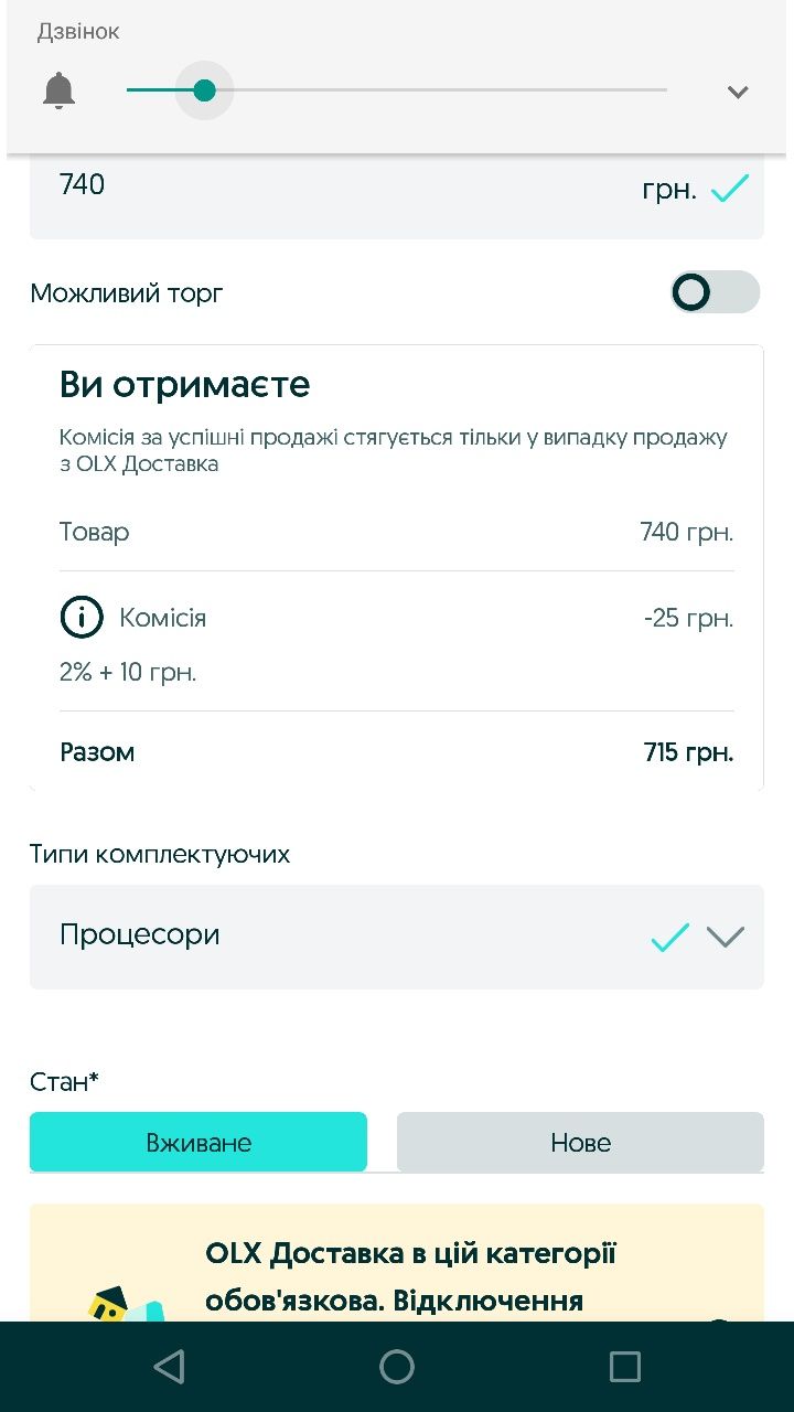 Intel Core i5-2300(-2320-2400-2500/i7-2600) 1155 Sandy Bridge є Гурт