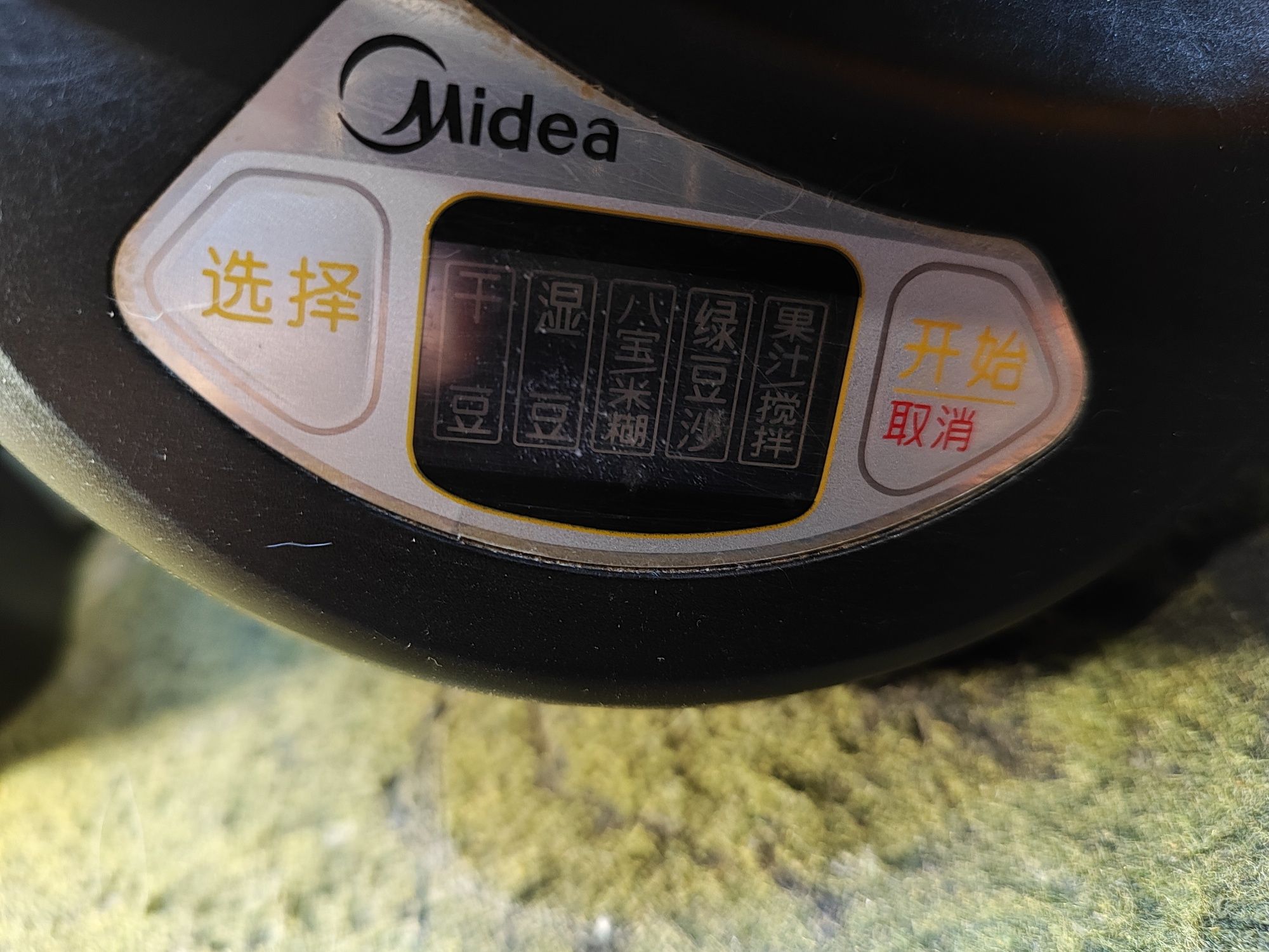 Блендер - суповарка Midea Mc-Ds15a3.