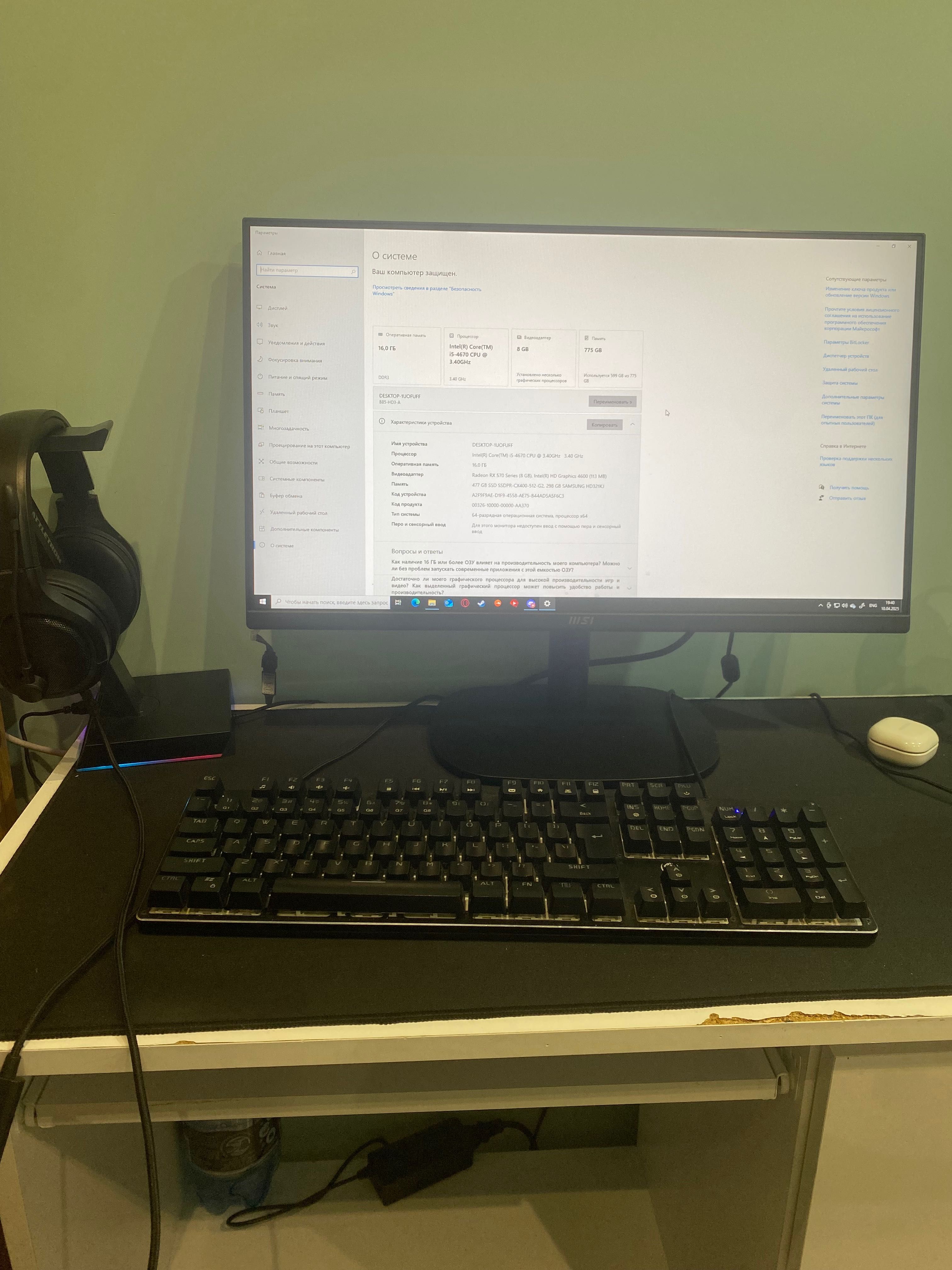 Computer Gamingowy