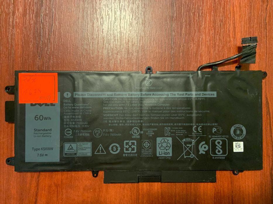 ОРИГИНАЛ! DELL K5XWW  (Latitude 5285, 5289, L3180, 7390 2-in-1)