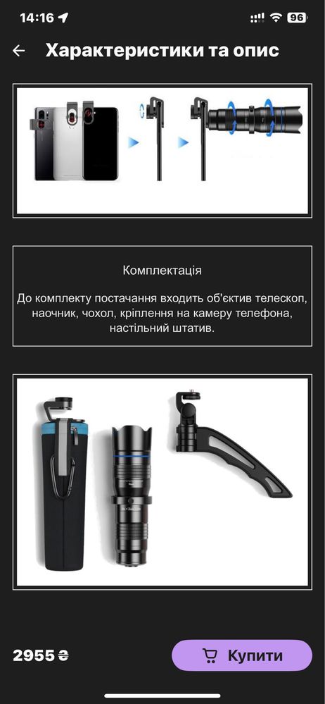 Об'єктив телескоп для смартфона Apexel APL-20-40XJJ04