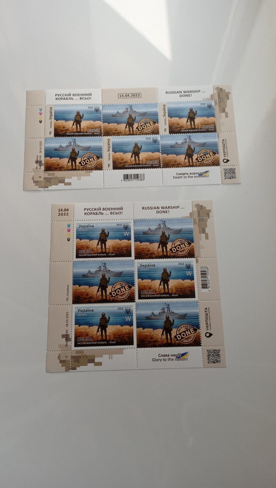 Перший випуск марки, конверти, листівки
