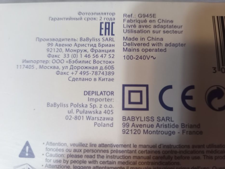 Depilator laserowy Babyliss G945E