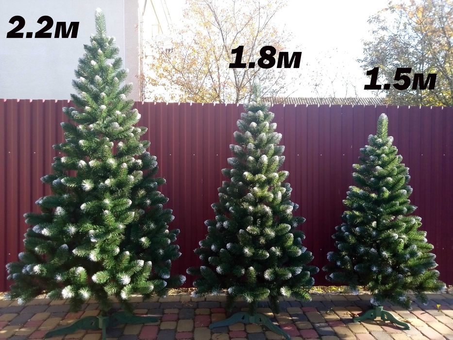 ХІТ‼️ Искусственная елка с белыми кончиками 1.5-2.5м, ялинка штучна