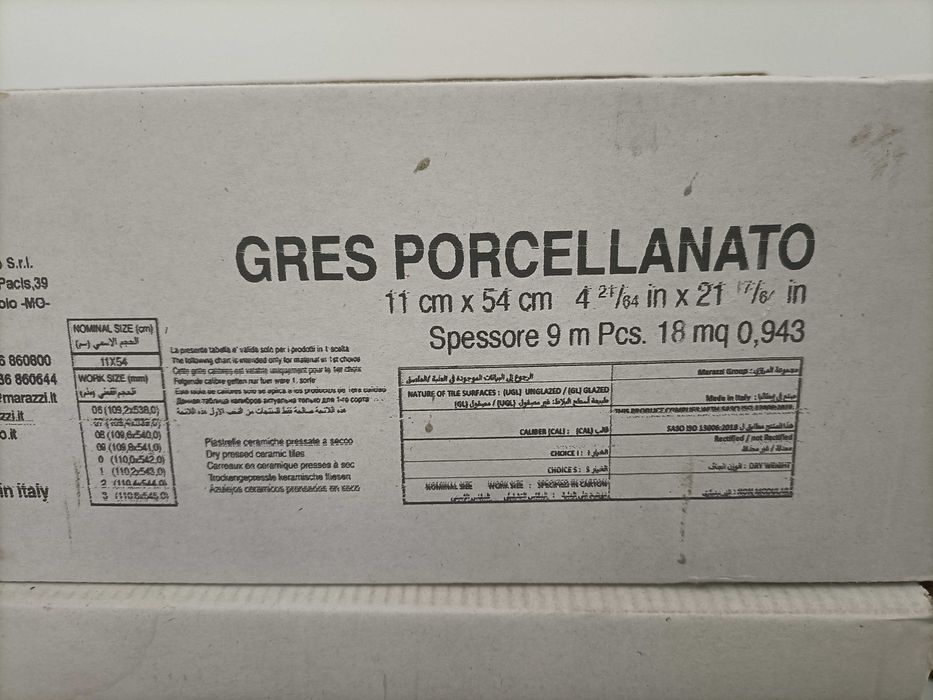 5 opakowań (4,7 m2) Marazzi Treverksoul Neutral 11x54 drewnopodobna jo