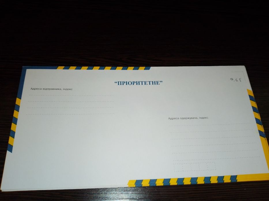 Почтовые конверты