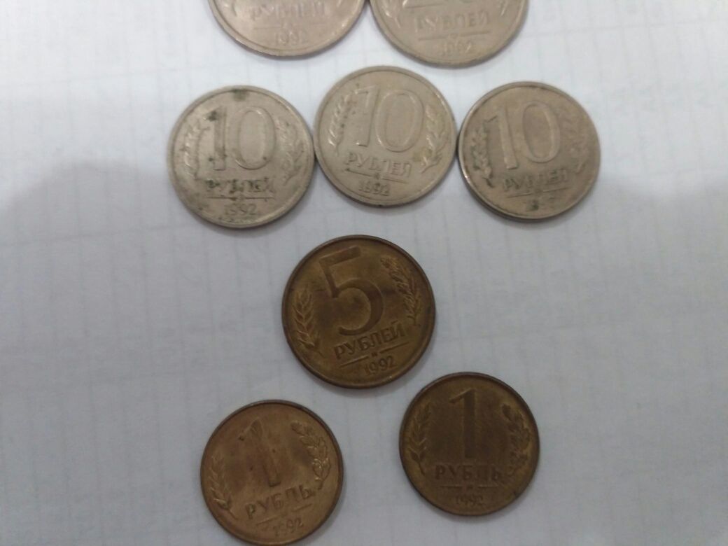 Монеты России 90 годов