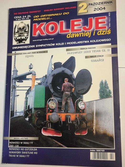 Koleje Małe i Duże, Koleje Dawniej i Dziś ( 5 numerów ).