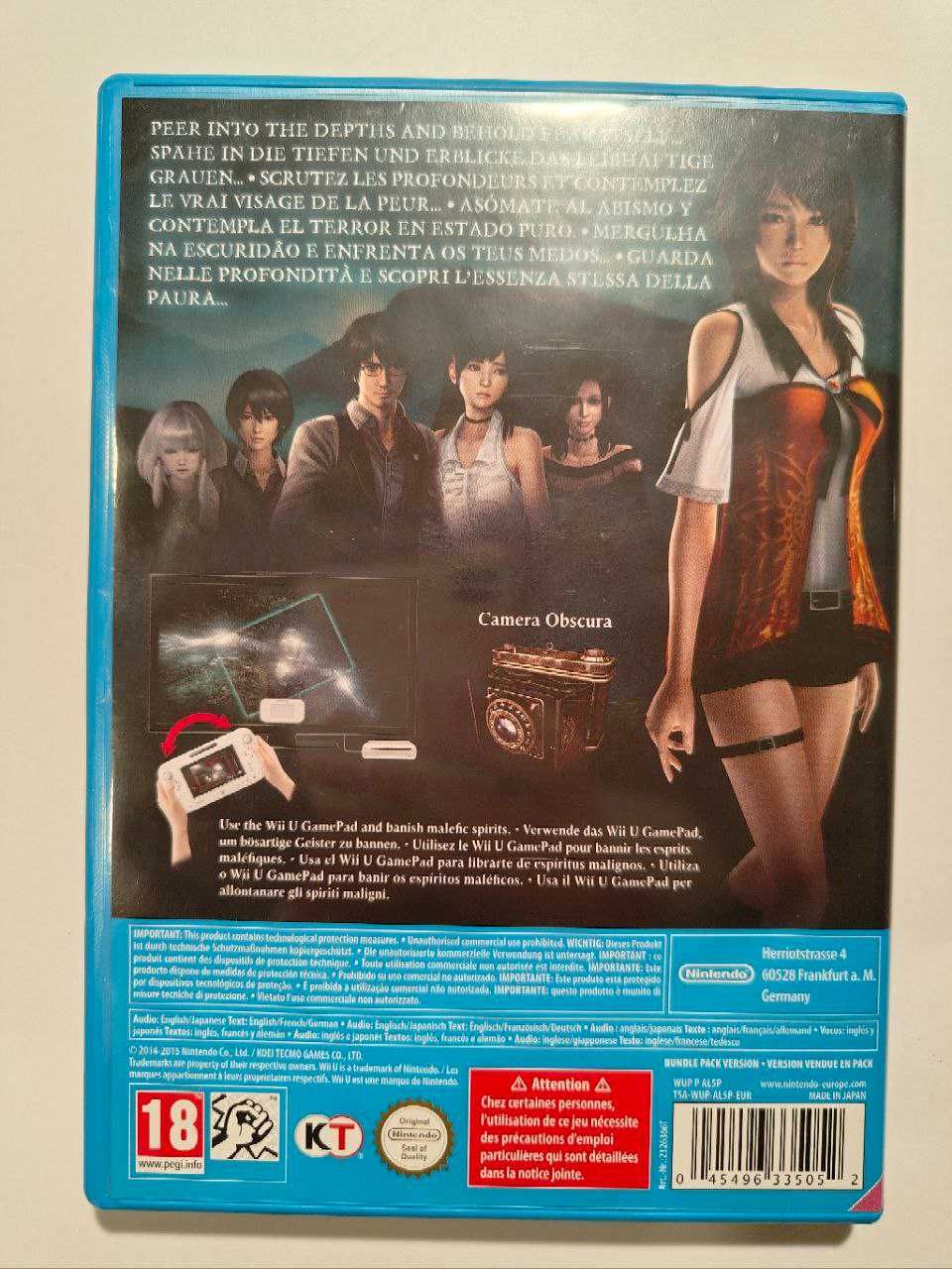 Project Zero Maiden of Black Water Limited Edition (Wii U)