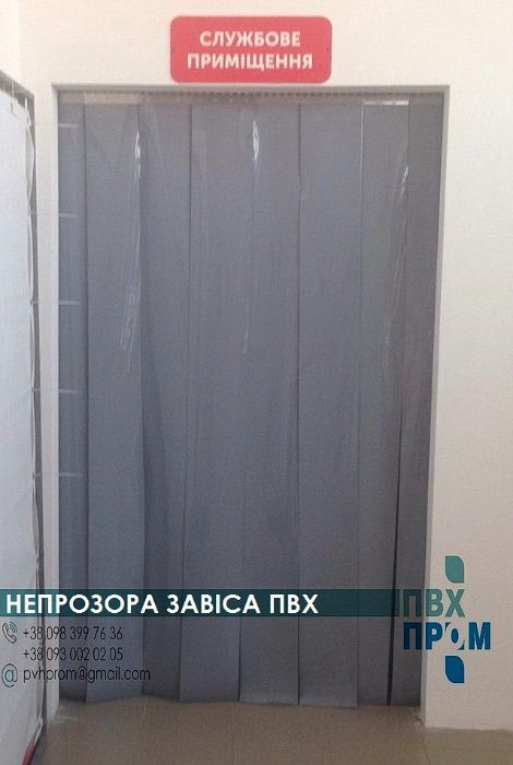 Термоштори / Стрічкова ПВХ завіса / Силіконова штора / ПВХ стрічки