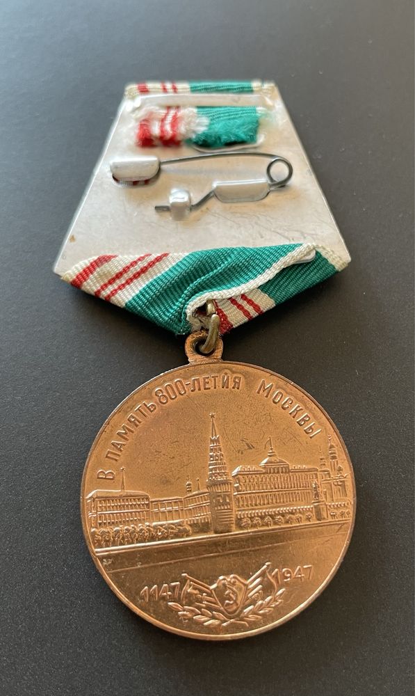 Medal W upamiętnieniu 800-lecia Moskwy ZSRR