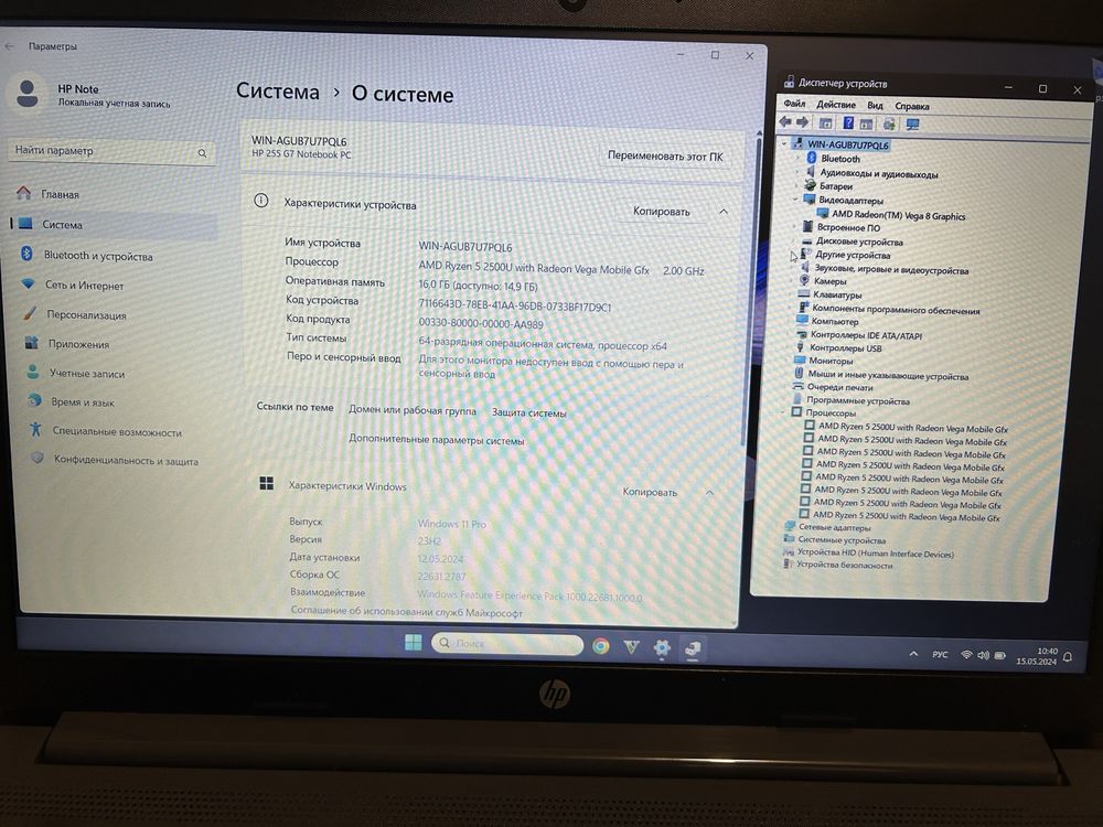 Ноутбук Потужний HP Ryzen 5 16gb ddr4 ssd 500 Vega8 4гб стан нового!