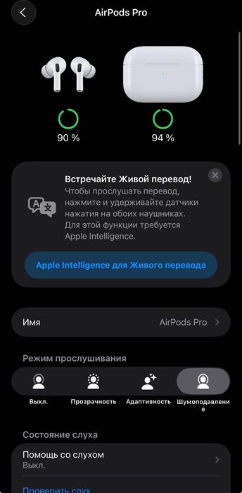 ОРИГІНАЛ Apple AirPods Pro 2nd USB-C