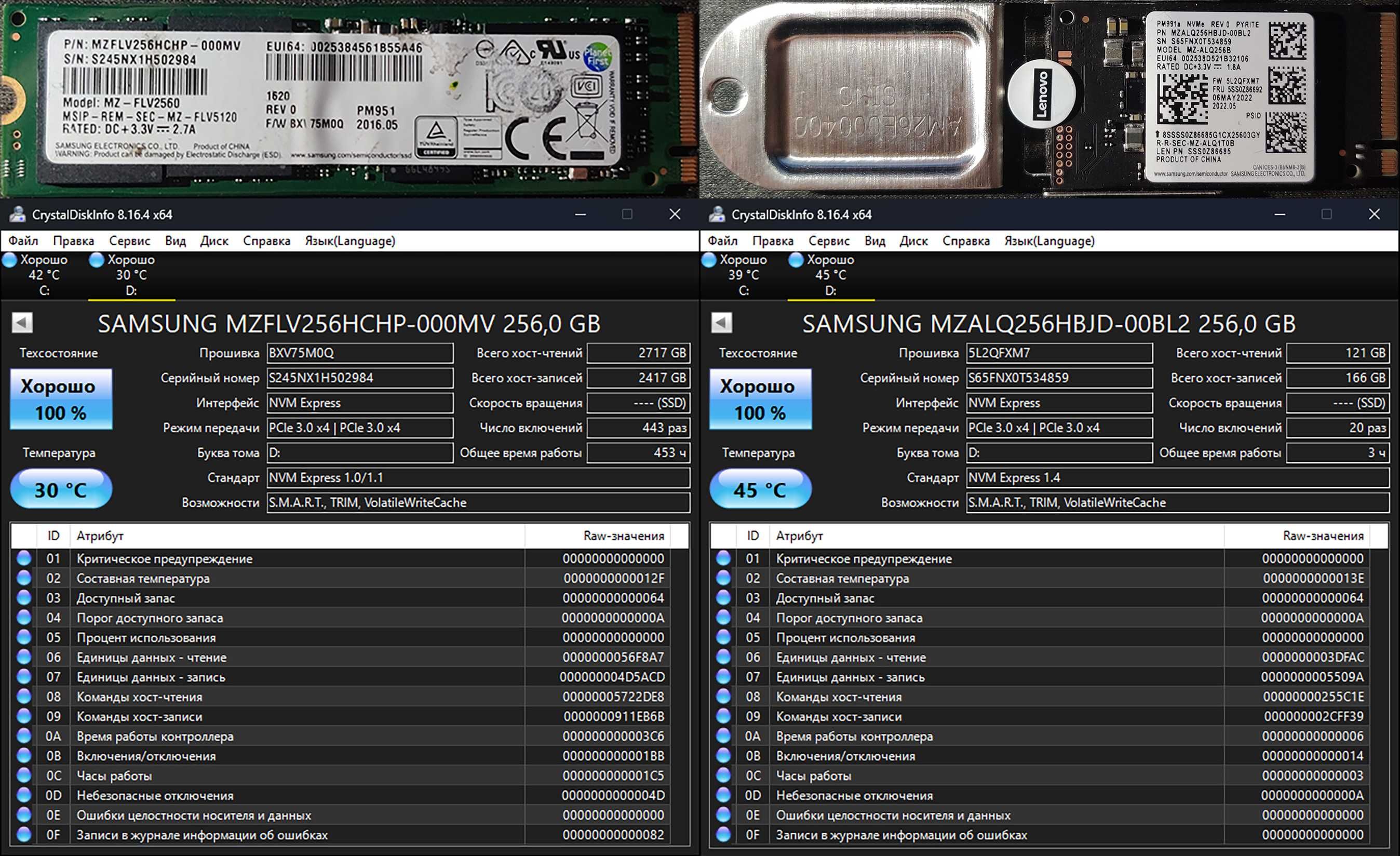 Intel/Kingston/Transcend/Samsung SSD MLC SATA/m.2