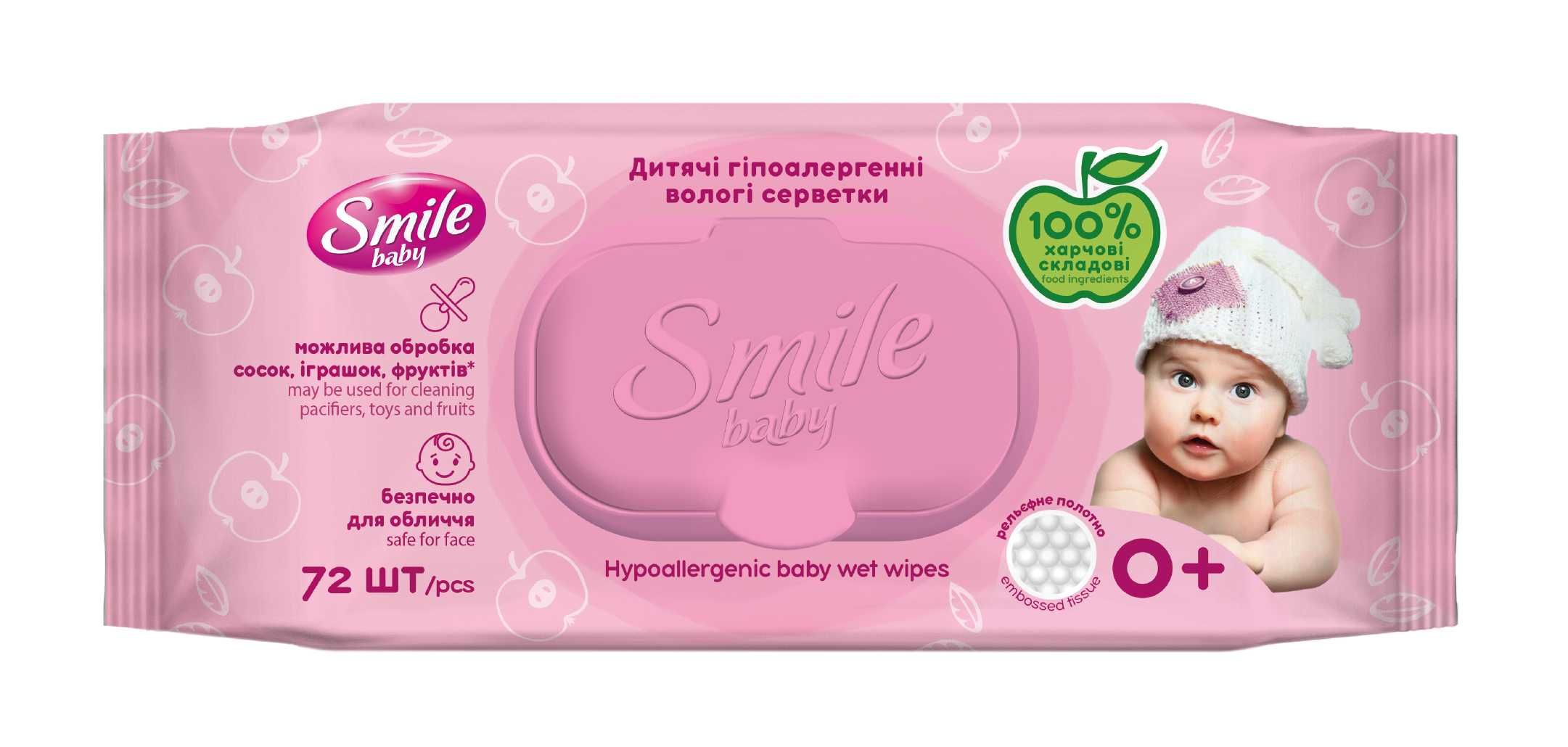 Детские влажные салфетки Smile baby с экстрактом ромашки и алоэ