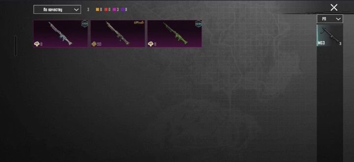 Акаунт pubg mobile