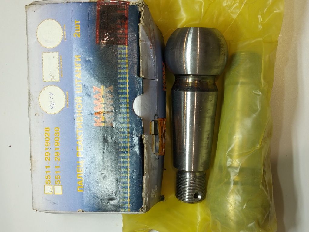 5511-2919028 Палець штанги реакт. КАМАЗ