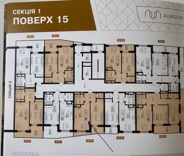 Від власника! 1 кім. квартира ЖК "Auroom Solar" вул.Сoняшникова 32