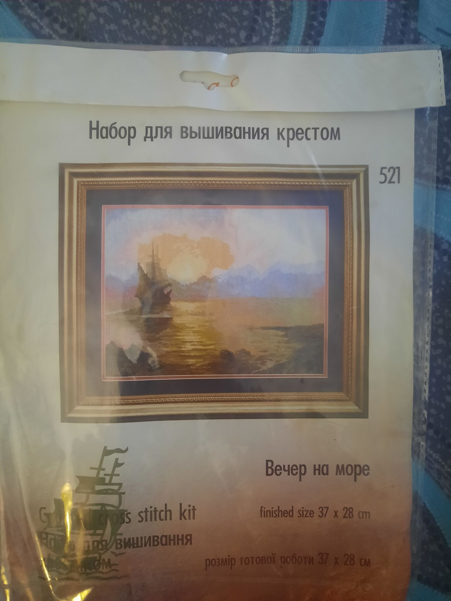 Остатки от наборов для вышивки крестом