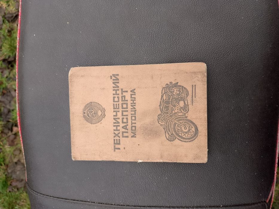 Иж планета 5 на документах